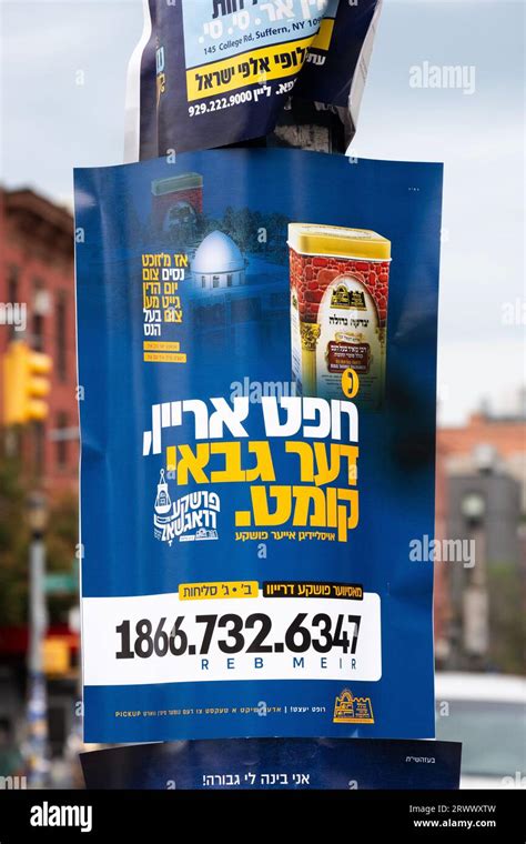 rabbi meir baal haness donate|Donate to rebbe meir baal haness .